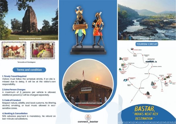 “कनेक्ट बस्तर” पहल का जगदलपुर में शुभारंभ, पर्यटन और संस्कृति को नई दिशा