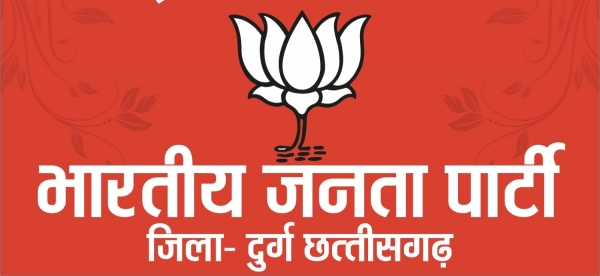 दुर्ग जिला भाजपा कार्यसमिति बैठक 19 मई को धमधा के होटल कृष्णा पैलेस में