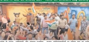 अतिथि शिक्षकों पर सरकार सख्त: 27 जुलाई तक जॉइनिंग का अल्टीमेटम, आंदोलन पर पुलिस कार्रवाई से गरमाई सियासत