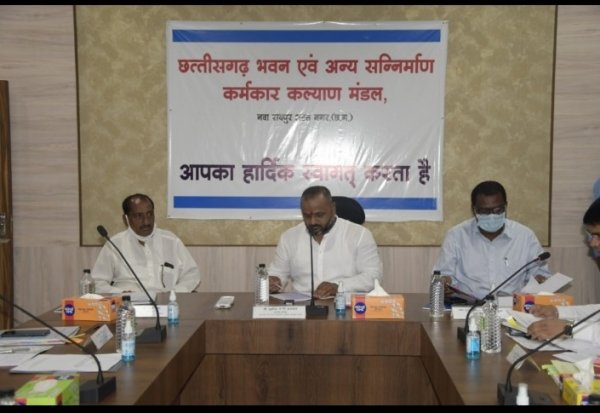 छ0ग0 भवन एवं अन्य सन्निर्माण कर्मकार कल्याण मण्डल बैठक में श्रमिकों के पंजीयन निःशुल्क करने हेतु मुख्यमंत्री निर्माण श्रमिक निःशुल्क कार्ड योजना प्रारंभ करने का निर्णय