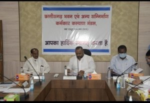 छ0ग0 भवन एवं अन्य सन्निर्माण कर्मकार कल्याण मण्डल बैठक में श्रमिकों के पंजीयन निःशुल्क करने हेतु मुख्यमंत्री निर्माण श्रमिक निःशुल्क कार्ड योजना प्रारंभ करने का निर्णय