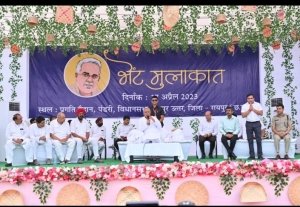 भेंट-मुलाकात : युवाओं को रोजगार दिलाने आईटीआई का होगा उन्नयन : मुख्यमंत्री  बघेल