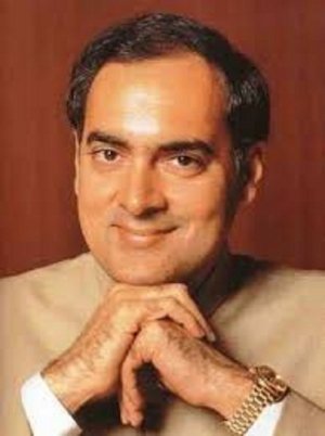 पूर्व प्रधानमंत्री स्वर्गीय श्री राजीव गांधी के जन्मदिवस 20 अगस्त को सद्भावना दिवस के रूप में मनाया जाएगा