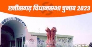 दुर्ग विधानसभा चुनाव : सम्मान या कार्यवाही का डर जो आज तक नहीं हुआ 3 सदी में वो अब हुआ , दावेदारों की फौज बता रही कि अब दुर्ग कांग्रेस से नए चेहरों को मौका दिया जाए