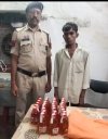 अवैध शराब बिक्री के आरोप में 26 वर्षीय युवक गिरफ्तार, दुर्ग पुलिस ने 5.220 बल्क लीटर शराब और बिक्री की रकम सहित ₹2,950 का माल किया जब्त
