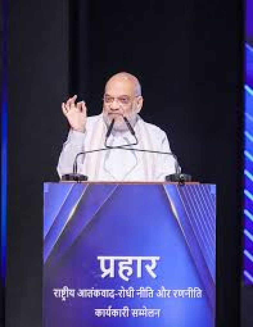 आतंकवाद के खिलाफ ‘प्रहार’ रणनीति को थाना स्तर तक ले जाने पर जोर, अमित शाह ने लॉन्च किया नया प्रत्यर्पण पोर्टल