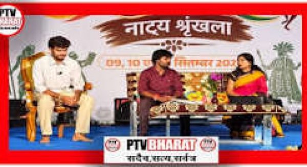 "टीस" की संवेदनाओं से &lsquo;हण्डा&rsquo; के लोक रंग तक, रंग परब का यादगार समापन