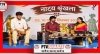 "टीस" की संवेदनाओं से &lsquo;हण्डा&rsquo; के लोक रंग तक, रंग परब का यादगार समापन