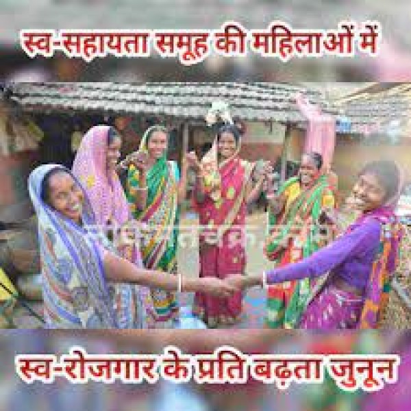 स्व-सहायता समूह की महिलाओं के रोजगार का जरिया बना ढेंकी चावल