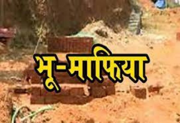 शहर से लगे गांव में धड़ल्ले से पैर पसार रहे भू-माफि या   जिम्मेदार अधिकारियों के चुप्पी से उठ रहे सवाल
