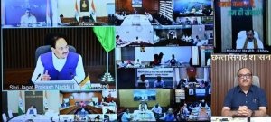 टीबी मुक्त भारत अभियान को लेकर केन्द्रीय स्वास्थ्य मंत्री जे.पी. नड्डा ने राज्यों के स्वास्थ्य मंत्रियों एवं मुख्य सचिवों से की चर्चा