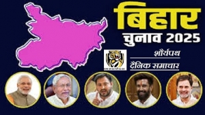 बिहार चुनाव 2025: 28 अक्तूबर को महागठबंधन का संयुक्त घोषणा पत्र, राहुल-तेजस्वी की रैली से सियासी जंग तेज