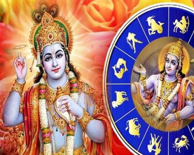हर संकट से मुक्ति देंगे श्रीहरि विष्णु के ये प्रभावशाली मंत्र, पढ़ें अपनी राशि
