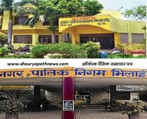 भिलाई निगम में विभाजन के बाद महापौर पद का बदल सकता है आरक्षण , एक चौथाई ओबीसी घोषित करना आवश्यक