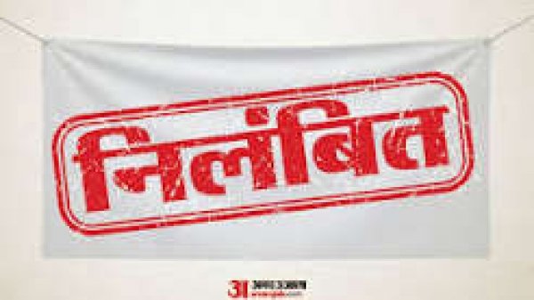 पैक्स कम्प्यूटराइजेशन में लापरवाही पर बैंक की कार्रवाई, पर्यवेक्षक संजय दिल्लीवार निलंबित