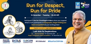 रन फ़ॉर सीजी प्राइड, स्लोगन, फ़ोटोग्राफ़ी एवं रील प्रतियोगिता का आयोजन