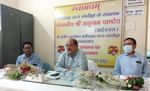 संचालक छत्तीसगढ़ राज्य संपरीक्षा अनुराग पाण्डेय ने क्षेत्रीय कार्यालय राजनांदगांव का किया निरीक्षण