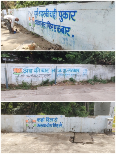 विधायक दावेदार ही करेंगे शहर को बदसूरत फिर आम जनता से क्यों की जाती है उम्मीद