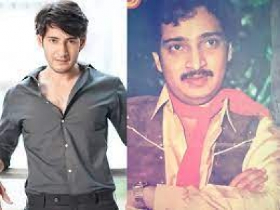 सुपरस्टार महेश बाबू के बड़े भाई रमेश का निधन