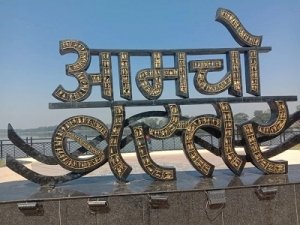 बस्&zwj;तर संभाग में सबसे बड़ा चुनावी मुद्दा होगा मतांतरण बनाम देवगुड़ी , भाजपा लगा रही आरोप कांग्रेस सरकार ने बढ़ाया मतांतरण