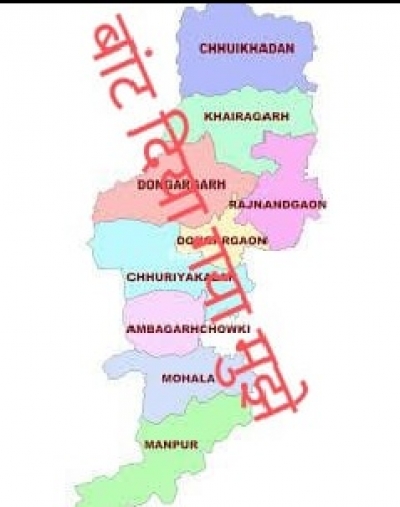 अपने स्वार्थ के लिए राजनांदगांव का अस्तित्व समाप्त कर रहे है नेता