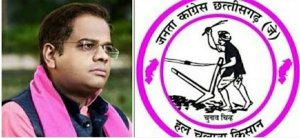 बस्तर पुरुष सुरक्षाबलो, ने ग्रामीण महिलाओ पे एवं ग्रामीण किसानो पर किया ताबड़तोड़ लाठीचार्ज एवं छोड़े आंसू के गोले और की गोलीबारी