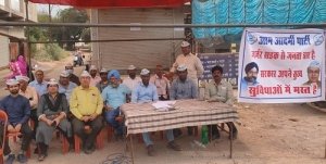 डामरीकरण की मांग को लेकर आम आदमी पार्टी का हस्ताक्षर अभियान ...