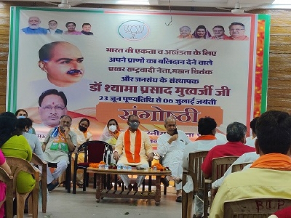 युग युगांतर तक डॉ. श्यामा प्रसाद मुखर्जी को याद किया जाएगा : विष्णुदेव साय