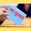 खरसिंया और मरवाही की जुदा है कहानी