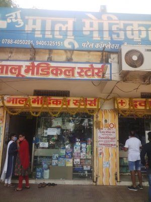 बिना पर्ची सर्दी-खांसी दवा बेच रहे मेडिकल दुकानों पर कार्रवाई