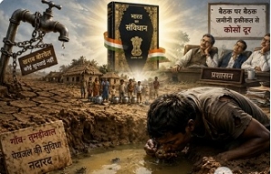 प्रतीकात्मक चित्र 