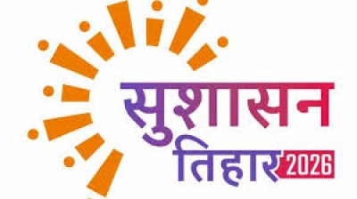 सुशासन तिहार 2026 :ओड़ेकेरा में आयोजित होगा समाधान शिविर