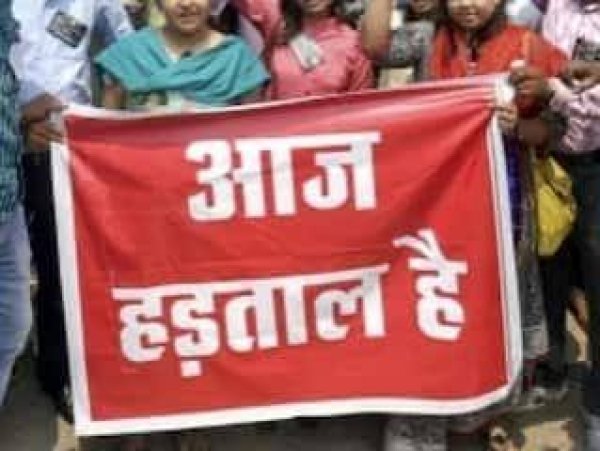 30 सितंबर की &lsquo;प्रांतीय हड़ताल&mdash;मोदी की गारंटी&rsquo; की तैयारियों को लेकर संभाग स्तरीय बैठक संपन्न
