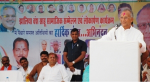 समाज की मजबूती के लिए महिलाओं को भी आना होगा आगे - गृहमंत्री साहू