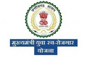 मुख्यमंत्री युवा स्वरोजगार योजना के तहत आवेदन आमंत्रित