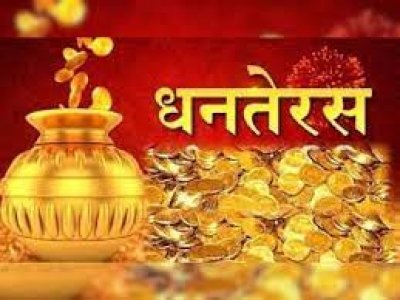 2023 में कब मनाई जाएगी धनतेरस, जान लें धन की देवी की कृपा पाने के उपाय