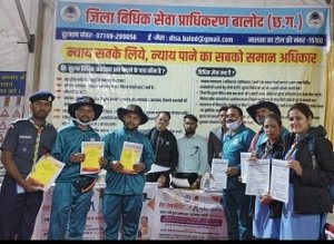 राष्ट्रीय रोवर रेंजर जंबूरी में जिला विधिक सेवा प्राधिकरण का विधिक जागरूकता स्टॉल आकर्षण का केंद्र