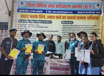 राष्ट्रीय रोवर रेंजर जंबूरी में जिला विधिक सेवा प्राधिकरण का विधिक जागरूकता स्टॉल आकर्षण का केंद्र