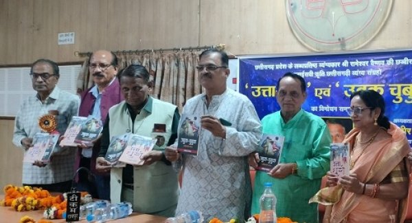 व्यंग्यकार रामेश्वर वैष्णव के संग्रहों का हुआ विमोचन