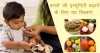 बच्चों की इम्यूनिटी बढ़ाने के लिए उन्हें जरूर खिलाएं ये 6 चीजें