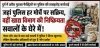 दुर्ग में पुलिस की ताबड़तोड़ कार्रवाई, खाद्य विभाग की खामोशी पर उठे सवाल-अवैध गुटखा कारोबार का लगातार खुलासा, लेकिन जिम्मेदार विभाग अब भी दस्तावेजी कार्रवाई तक सीमित?