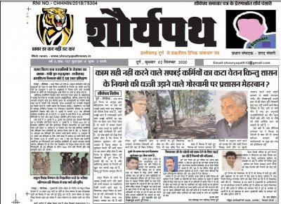 नियमो की धज्जी उड़ाने वाले गोस्वामी पर निगम प्रशासन मेहरबान , विधायक अरुण वोरा मौन ?