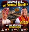 विकास के पोस्टर किसके, मौत की जिम्मेदारी किसकी? पुलगांव फोरलेन निर्माण में सुरक्षा लापरवाही ने ली एक युवक की जान