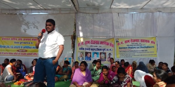 बिना मांग पत्र के मस्टर रोल निकालने के विरोध में रोजगार सहायको की रैली आज