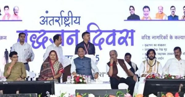 &quot;वृद्धों के सम्मान और युवाओं के संबल बने मुख्यमंत्री विष्णु देव साय – सियान गुड़ी, आधुनिक वृद्धाश्रम और नशामुक्त भारत अभियान को दी नई दिशा&quot;