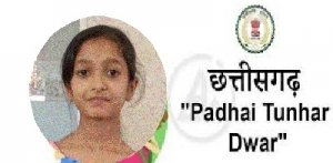 पढ़ई तुंहर दुआर मानपुर की ख्याति खंडेलवाल ने बढ़ाया जिले का मान ,सबसे अधिक ऑनलाईन क्लास अडैंट करने वाली छात्रा