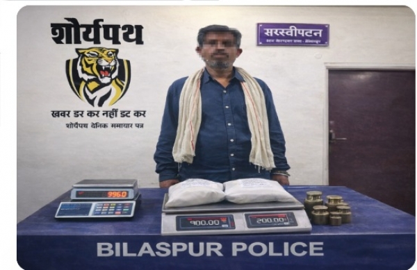 बेलगहना में नशे के विरुद्ध सख्त प्रहार: 300 ग्राम गांजा सहित आरोपी गिरफ्तार, एनडीपीएस एक्ट के तहत कार्रवाई