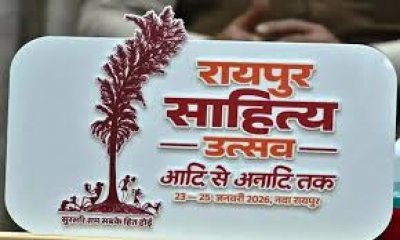रायपुर साहित्य उत्सव-2026 के लिए आम जनता हेतु सुगम यातायात व्यवस्था, 23 से 25 जनवरी तक पुरखौती मुक्तांगन, नवा रायपुर में होगा साहित्य, संस्कृति और विचारों का संगम