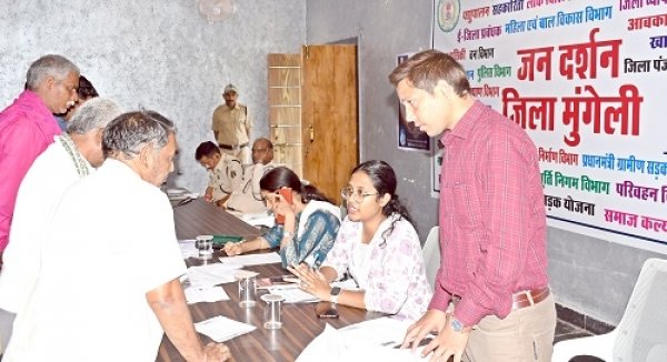 कलेक्टर जनदर्शन : जनदर्शन में सुनी गई आमलोगों की मांगें व समस्याएं, 80 लोगों ने प्रस्तुत किए आवेदन