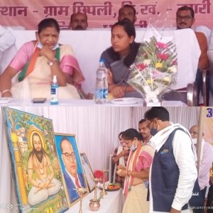 छिपली में अस्पृश्यता निवारण एवम सदभावना शिविर